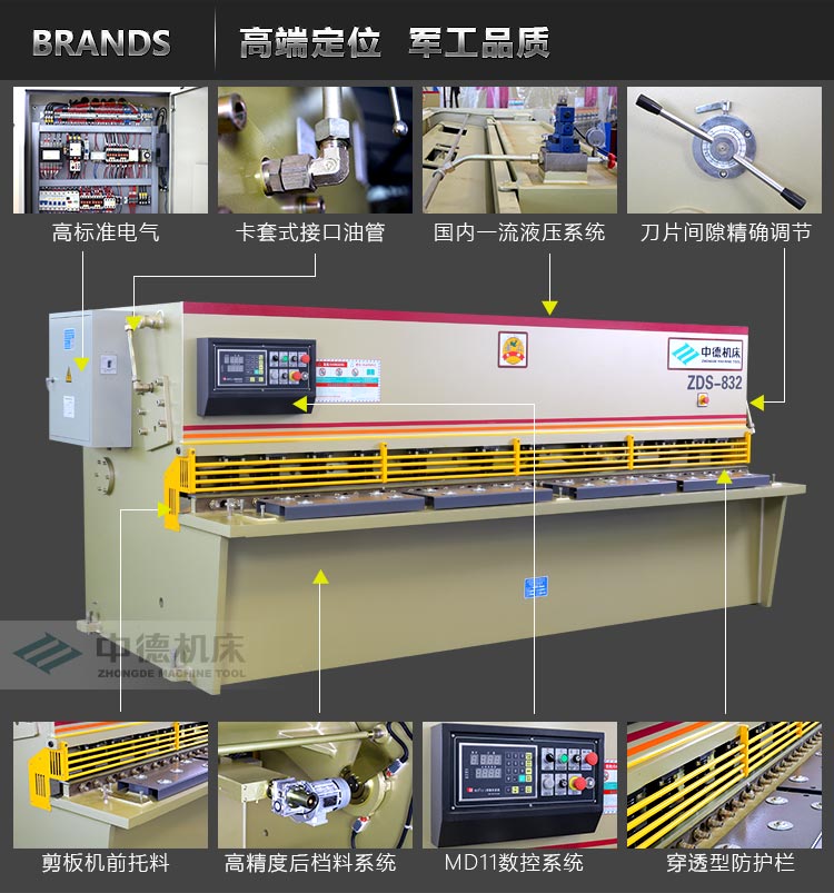 ZDS-832內容詳情頁_05.jpg