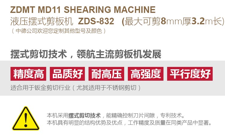 ZDS-832內容詳情頁_03.jpg